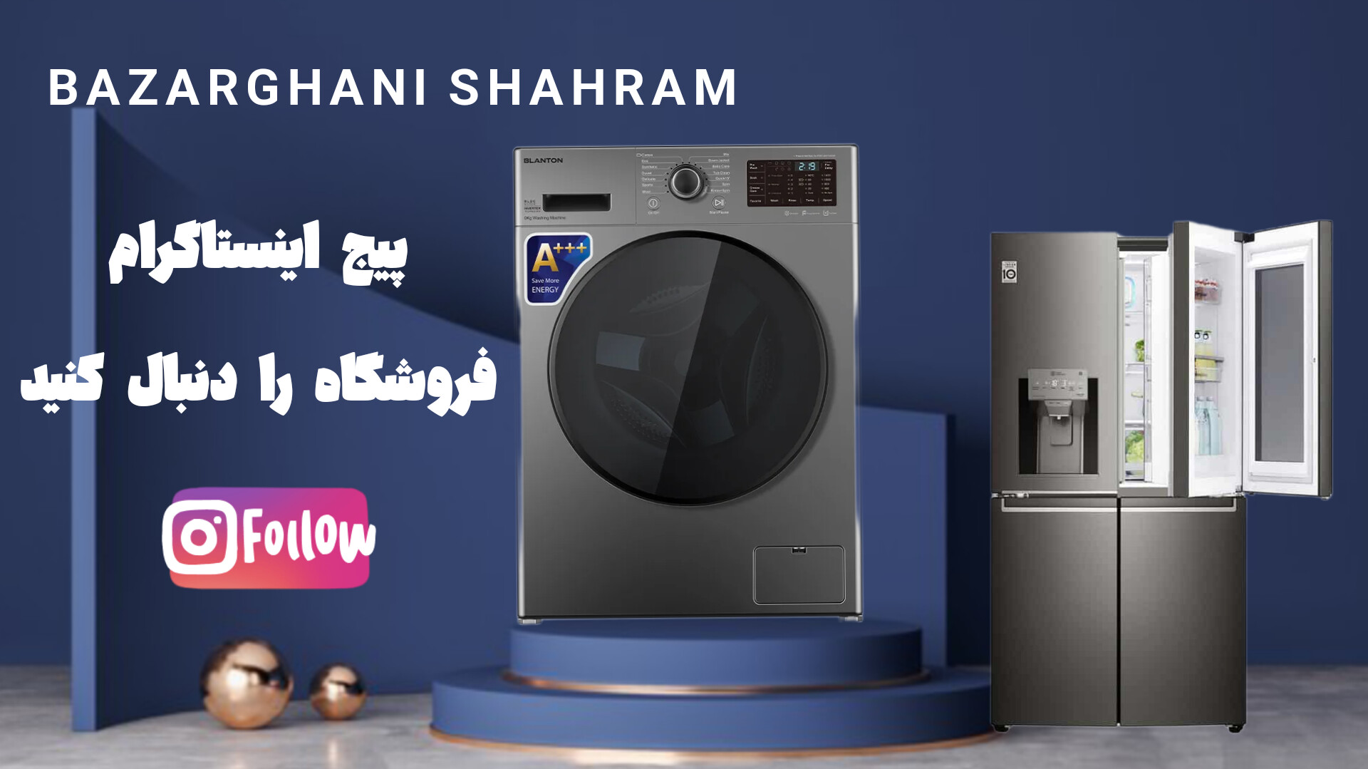 محصول ویژه ۱