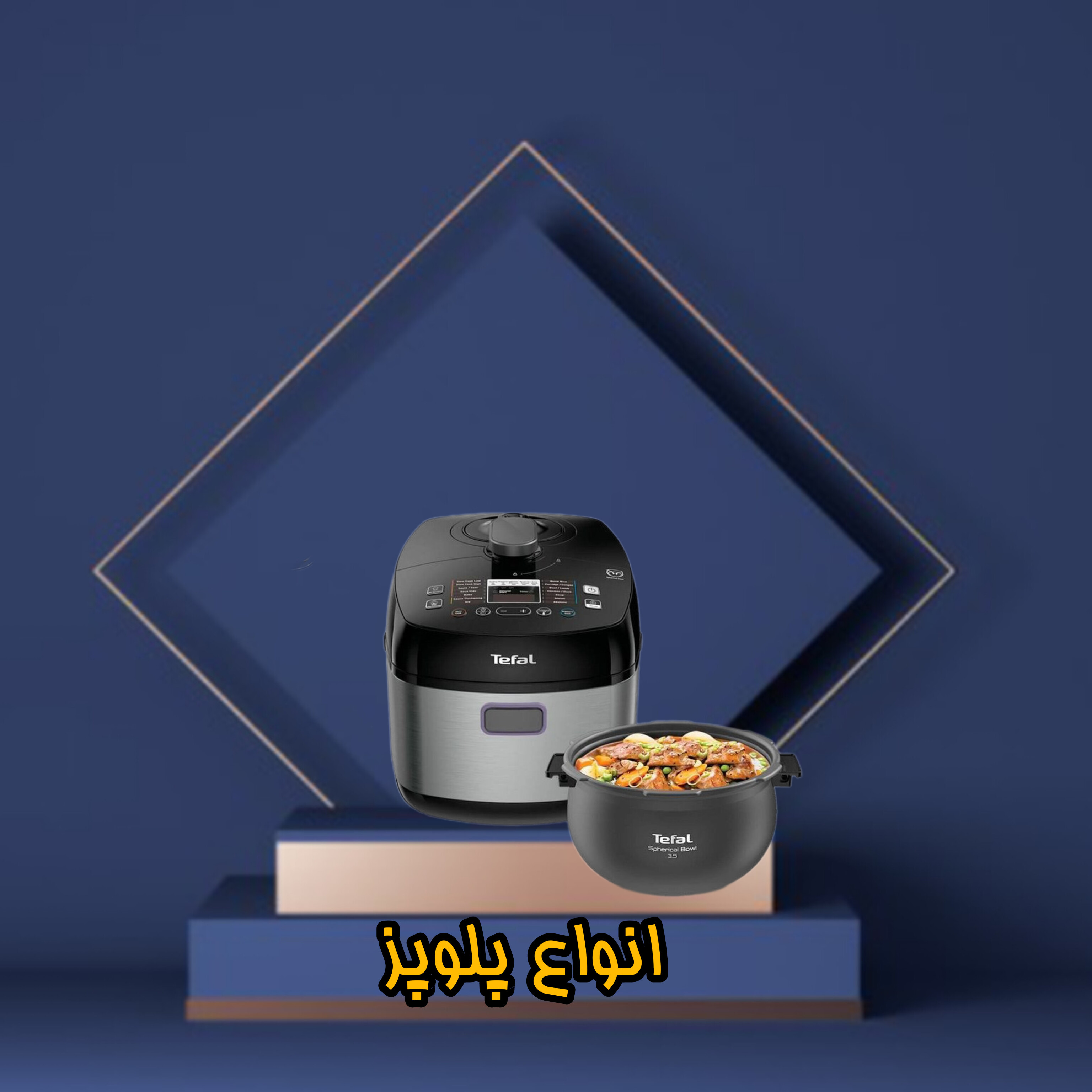 پلوپز